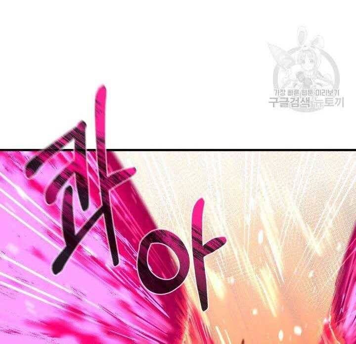 đọc truyện Tôi Càng Ăn Càng Trở Nên Mạnh Mẽ Chương 74 ảnh 153 tại Thiên Thai Truyện