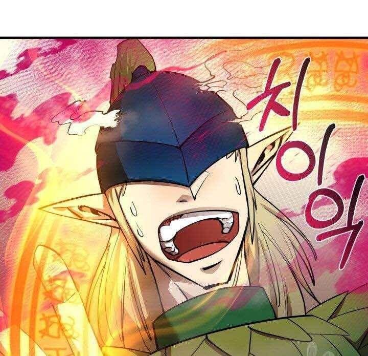 đọc truyện Tôi Càng Ăn Càng Trở Nên Mạnh Mẽ Chương 74 ảnh 156 tại Thiên Thai Truyện