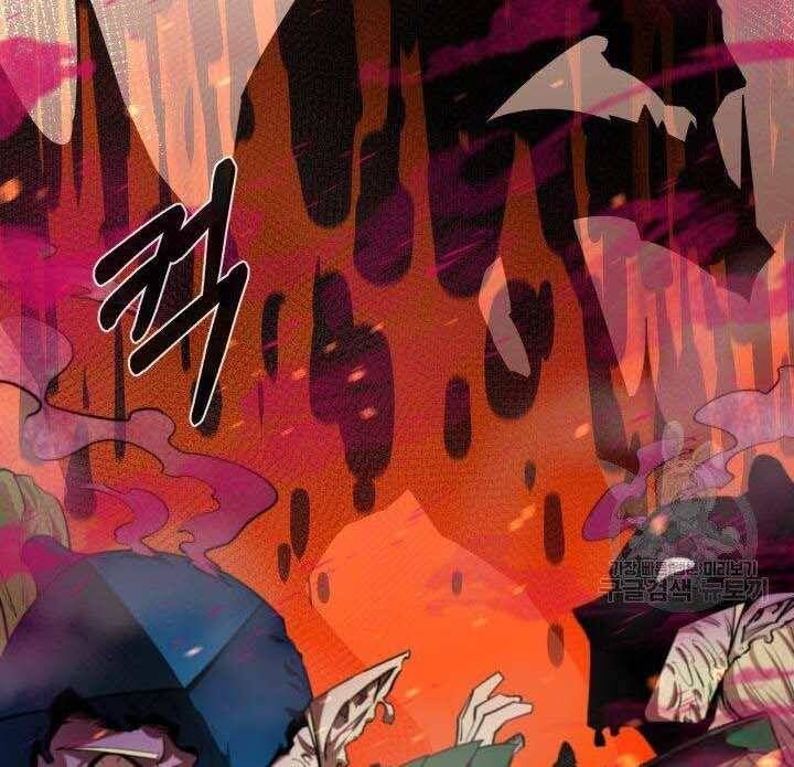 đọc truyện Tôi Càng Ăn Càng Trở Nên Mạnh Mẽ Chương 74 ảnh 159 tại Thiên Thai Truyện