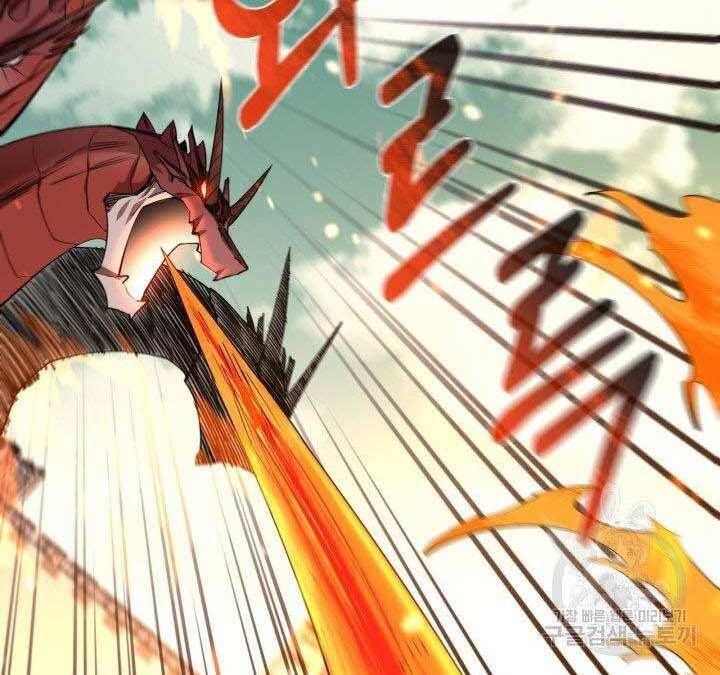 đọc truyện Tôi Càng Ăn Càng Trở Nên Mạnh Mẽ Chương 74 ảnh 166 tại Thiên Thai Truyện