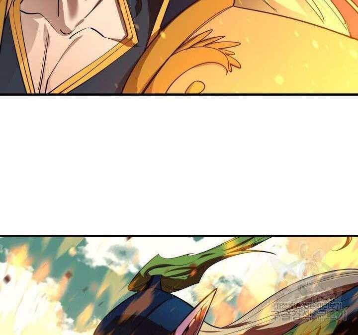 đọc truyện Tôi Càng Ăn Càng Trở Nên Mạnh Mẽ Chương 74 ảnh 170 tại Thiên Thai Truyện