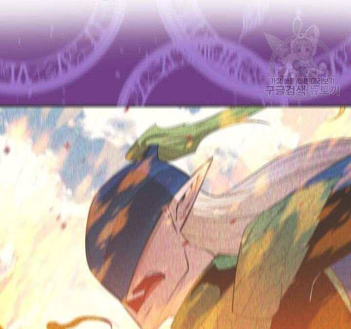 đọc truyện Tôi Càng Ăn Càng Trở Nên Mạnh Mẽ Chương 74 ảnh 172 tại Thiên Thai Truyện