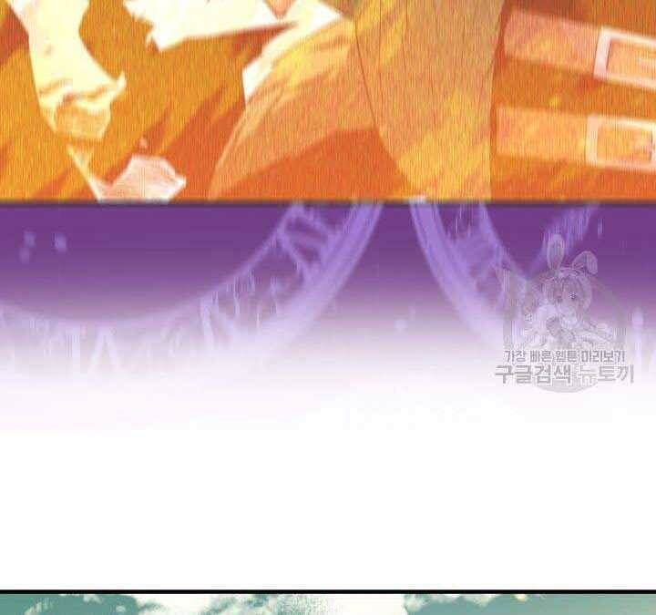 đọc truyện Tôi Càng Ăn Càng Trở Nên Mạnh Mẽ Chương 74 ảnh 173 tại Thiên Thai Truyện