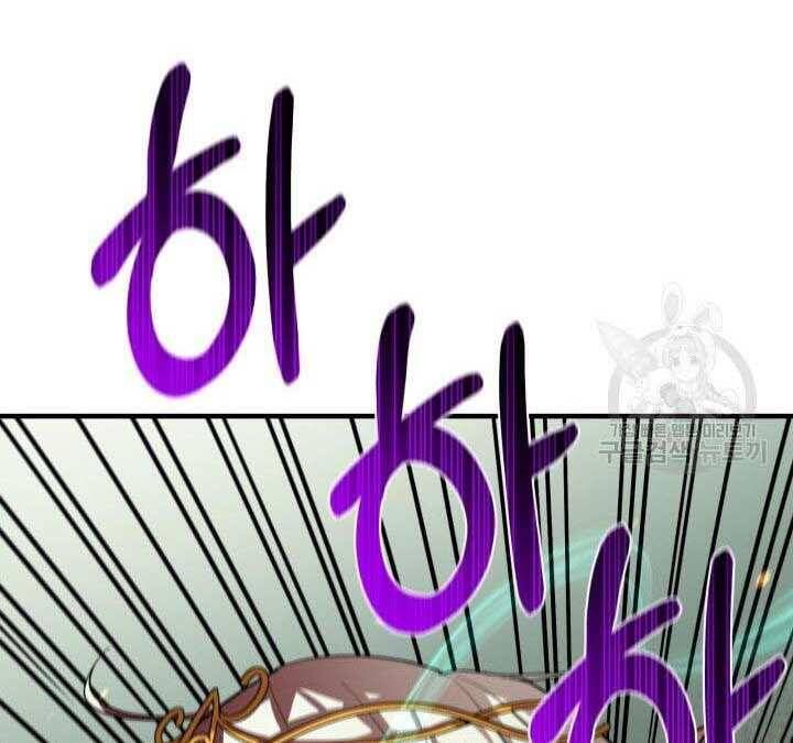 đọc truyện Tôi Càng Ăn Càng Trở Nên Mạnh Mẽ Chương 74 ảnh 181 tại Thiên Thai Truyện