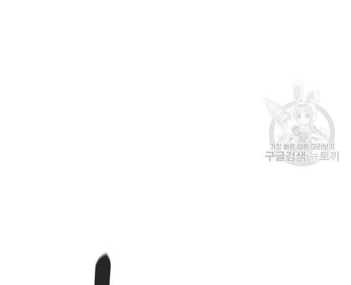 đọc truyện Tôi Càng Ăn Càng Trở Nên Mạnh Mẽ Chương 74 ảnh 187 tại Thiên Thai Truyện