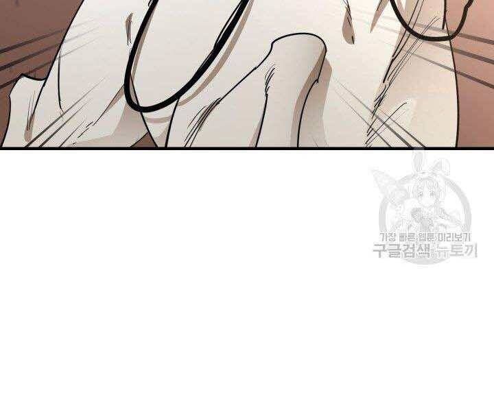 đọc truyện Tôi Càng Ăn Càng Trở Nên Mạnh Mẽ Chương 74 ảnh 190 tại Thiên Thai Truyện