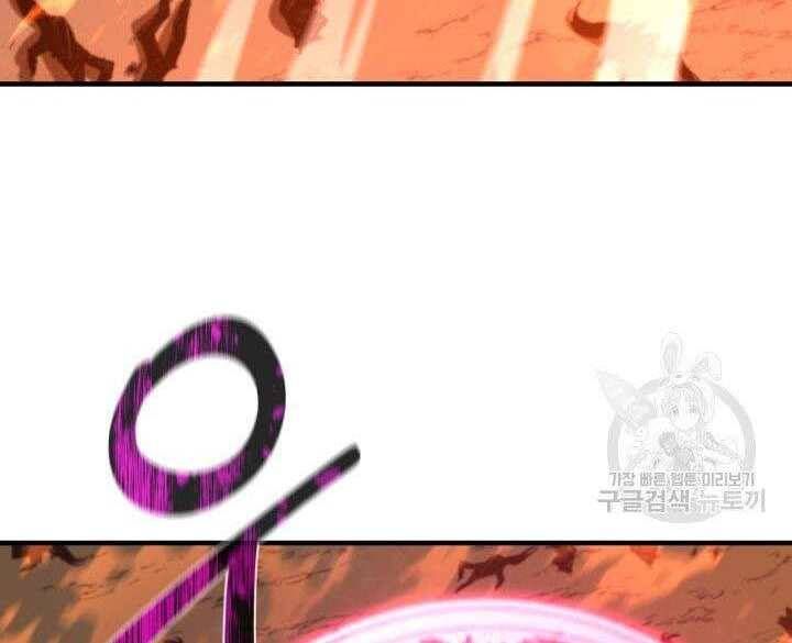 đọc truyện Tôi Càng Ăn Càng Trở Nên Mạnh Mẽ Chương 74 ảnh 196 tại Thiên Thai Truyện