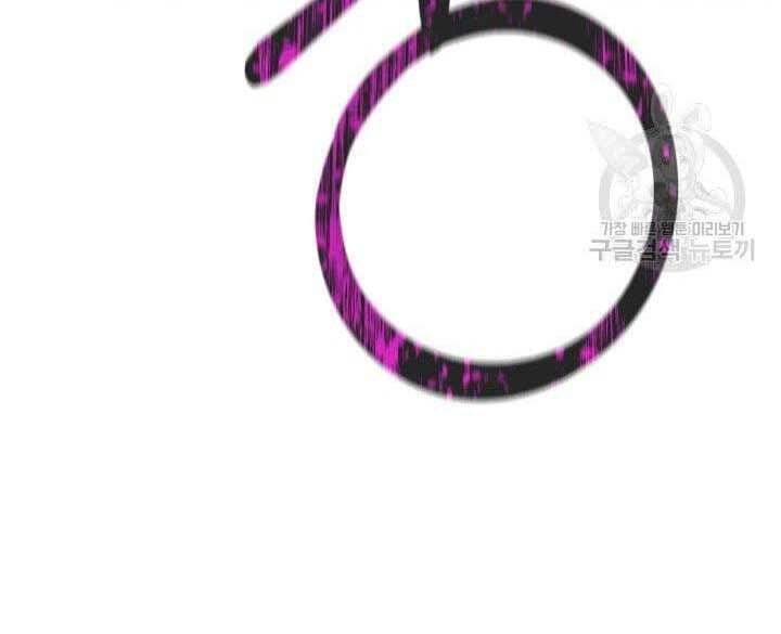 đọc truyện Tôi Càng Ăn Càng Trở Nên Mạnh Mẽ Chương 74 ảnh 201 tại Thiên Thai Truyện