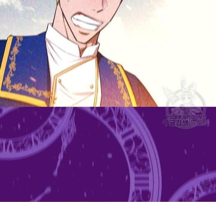 đọc truyện Tôi Càng Ăn Càng Trở Nên Mạnh Mẽ Chương 74 ảnh 25 tại Thiên Thai Truyện