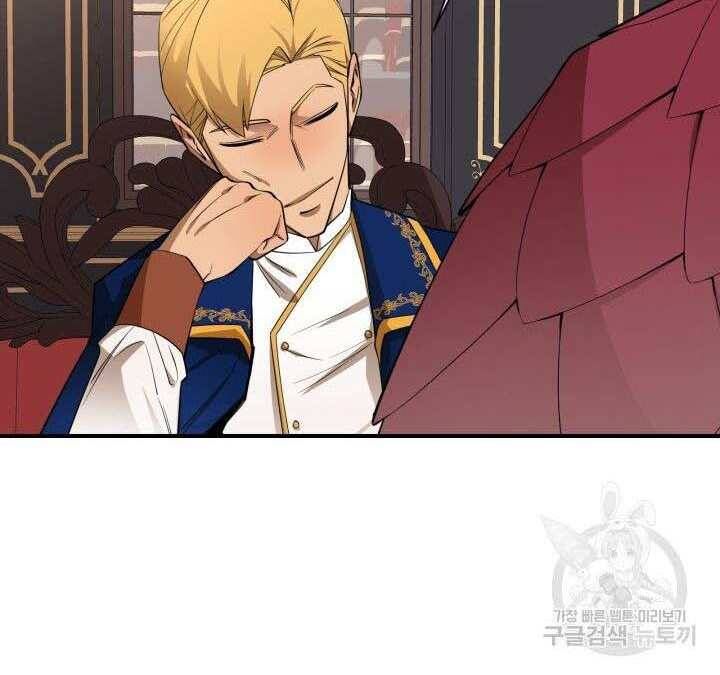 đọc truyện Tôi Càng Ăn Càng Trở Nên Mạnh Mẽ Chương 74 ảnh 38 tại Thiên Thai Truyện