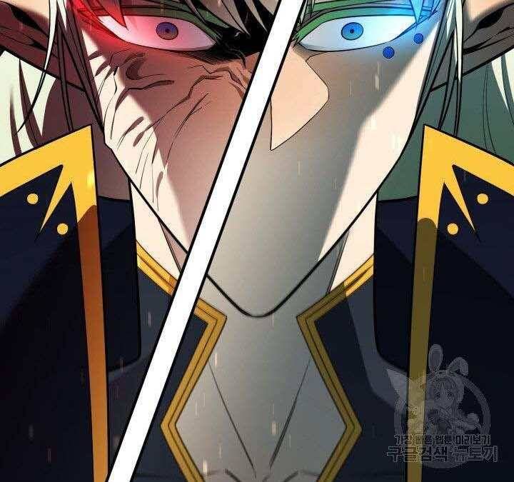 đọc truyện Tôi Càng Ăn Càng Trở Nên Mạnh Mẽ Chương 74 ảnh 6 tại Thiên Thai Truyện