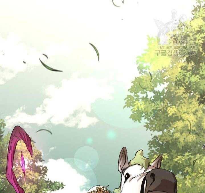 đọc truyện Tôi Càng Ăn Càng Trở Nên Mạnh Mẽ Chương 74 ảnh 52 tại Thiên Thai Truyện