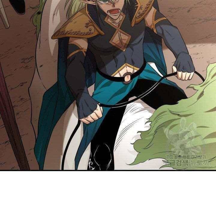 đọc truyện Tôi Càng Ăn Càng Trở Nên Mạnh Mẽ Chương 74 ảnh 77 tại Thiên Thai Truyện