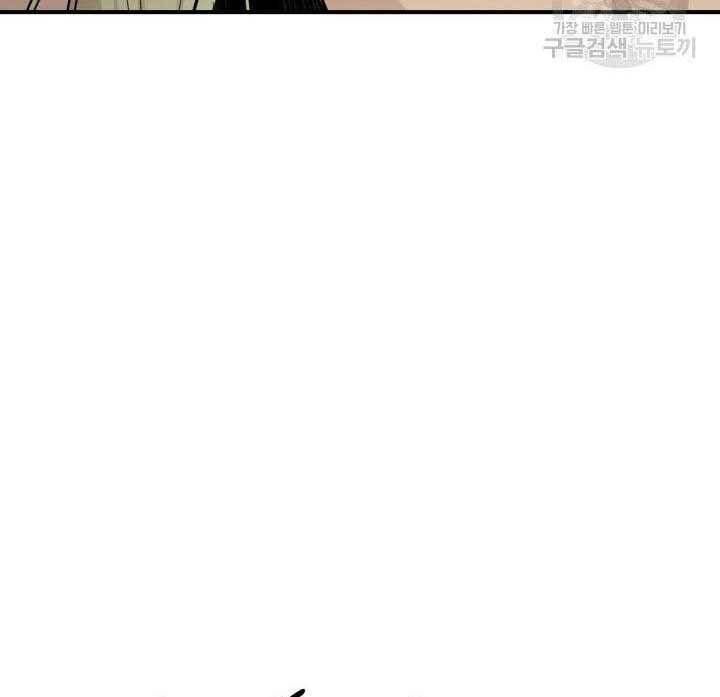 đọc truyện Tôi Càng Ăn Càng Trở Nên Mạnh Mẽ Chương 74 ảnh 79 tại Thiên Thai Truyện