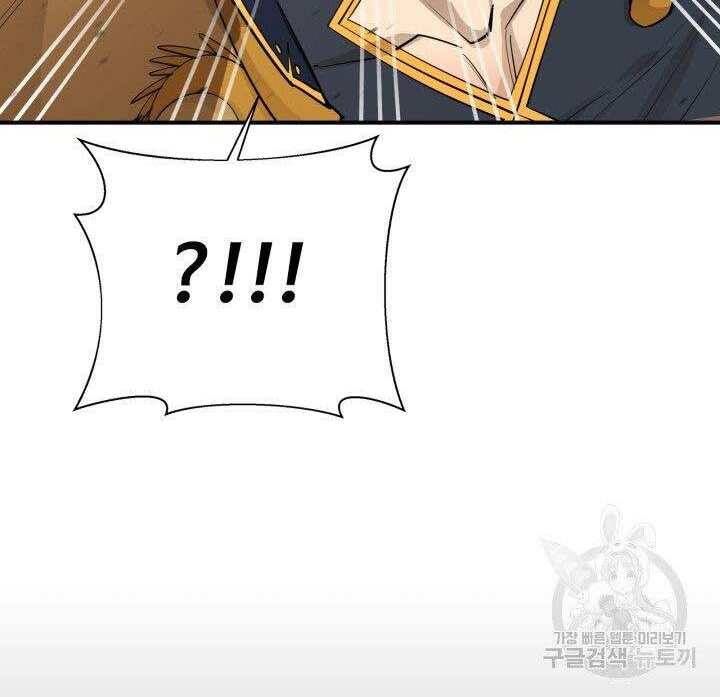 đọc truyện Tôi Càng Ăn Càng Trở Nên Mạnh Mẽ Chương 74 ảnh 82 tại Thiên Thai Truyện