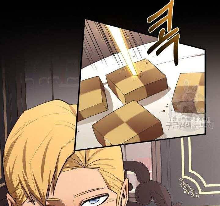 đọc truyện Tôi Càng Ăn Càng Trở Nên Mạnh Mẽ Chương 74 ảnh 85 tại Thiên Thai Truyện