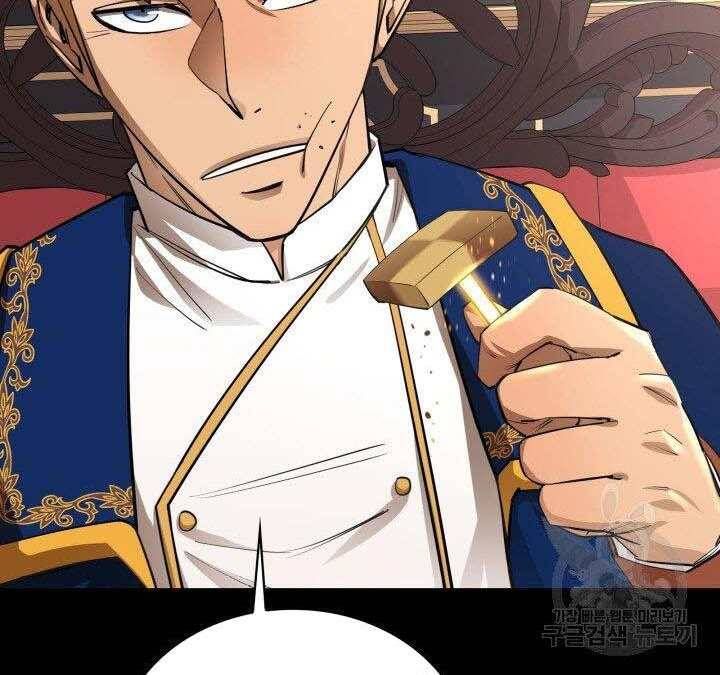 đọc truyện Tôi Càng Ăn Càng Trở Nên Mạnh Mẽ Chương 74 ảnh 86 tại Thiên Thai Truyện