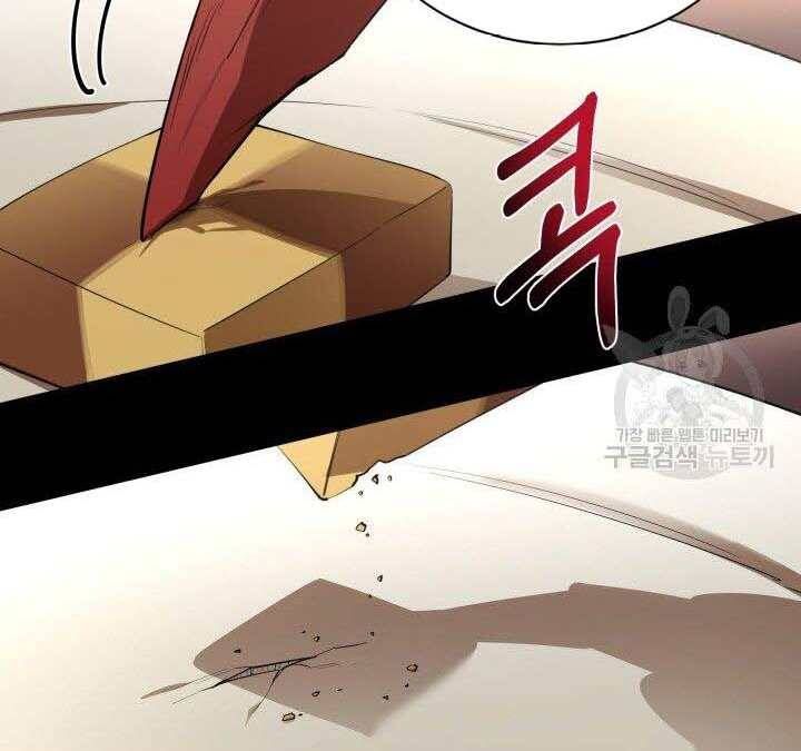 đọc truyện Tôi Càng Ăn Càng Trở Nên Mạnh Mẽ Chương 74 ảnh 93 tại Thiên Thai Truyện