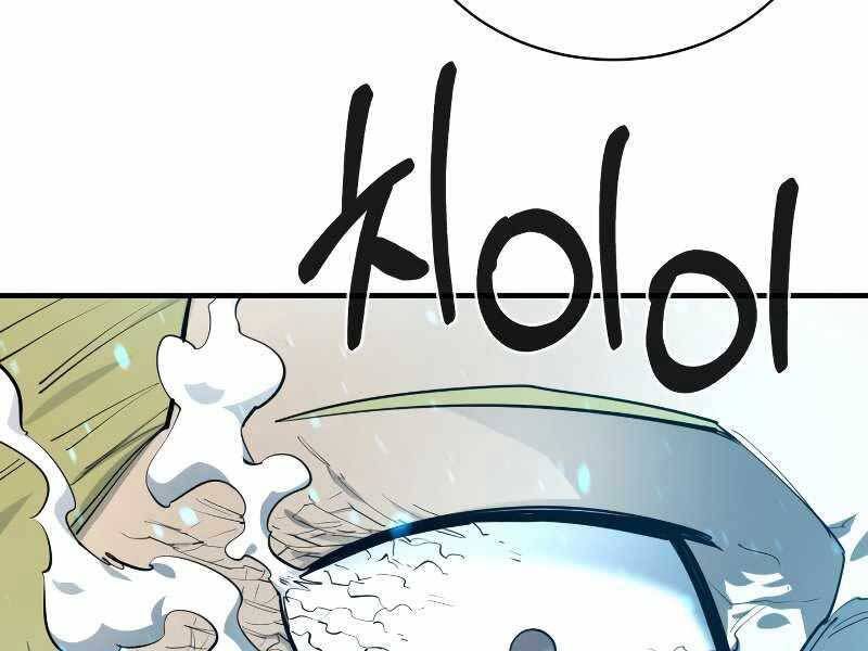 đọc truyện Tôi Càng Ăn Càng Trở Nên Mạnh Mẽ Chương 76 ảnh 13 tại Thiên Thai Truyện