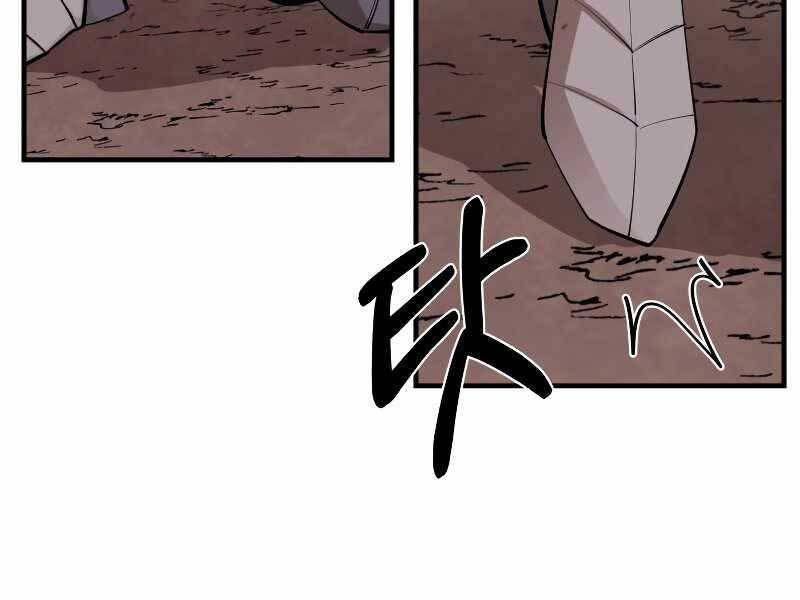 đọc truyện Tôi Càng Ăn Càng Trở Nên Mạnh Mẽ Chương 76 ảnh 146 tại Thiên Thai Truyện