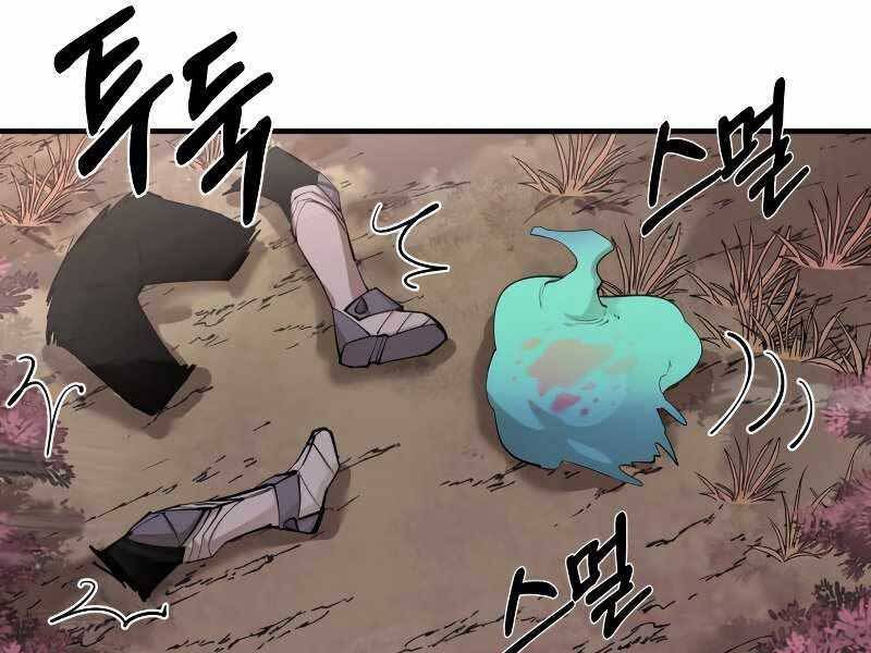 đọc truyện Tôi Càng Ăn Càng Trở Nên Mạnh Mẽ Chương 76 ảnh 153 tại Thiên Thai Truyện