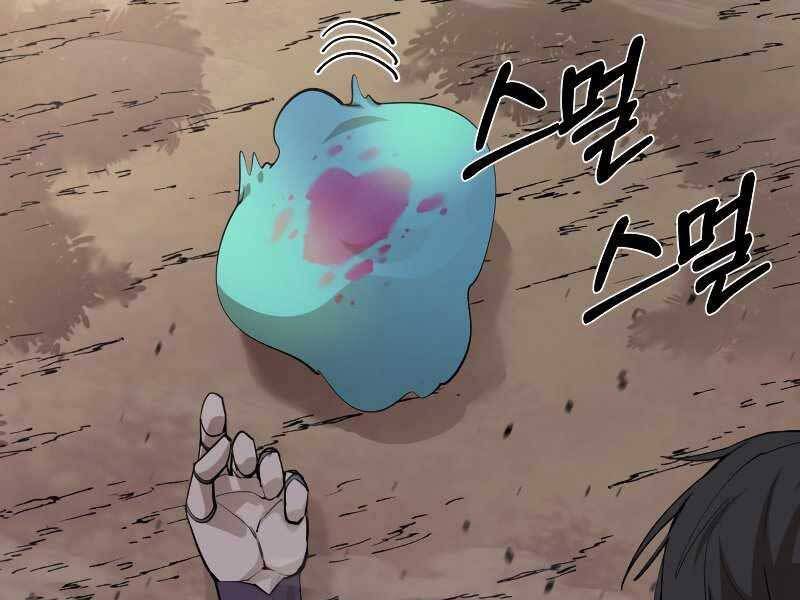 đọc truyện Tôi Càng Ăn Càng Trở Nên Mạnh Mẽ Chương 76 ảnh 169 tại Thiên Thai Truyện