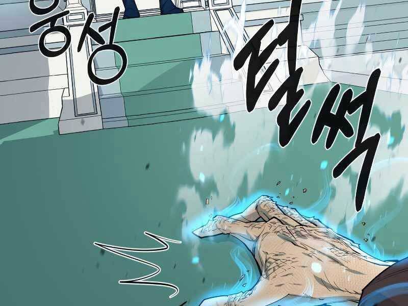 đọc truyện Tôi Càng Ăn Càng Trở Nên Mạnh Mẽ Chương 76 ảnh 21 tại Thiên Thai Truyện