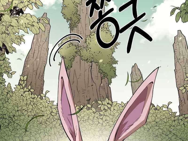 đọc truyện Tôi Càng Ăn Càng Trở Nên Mạnh Mẽ Chương 76 ảnh 85 tại Thiên Thai Truyện