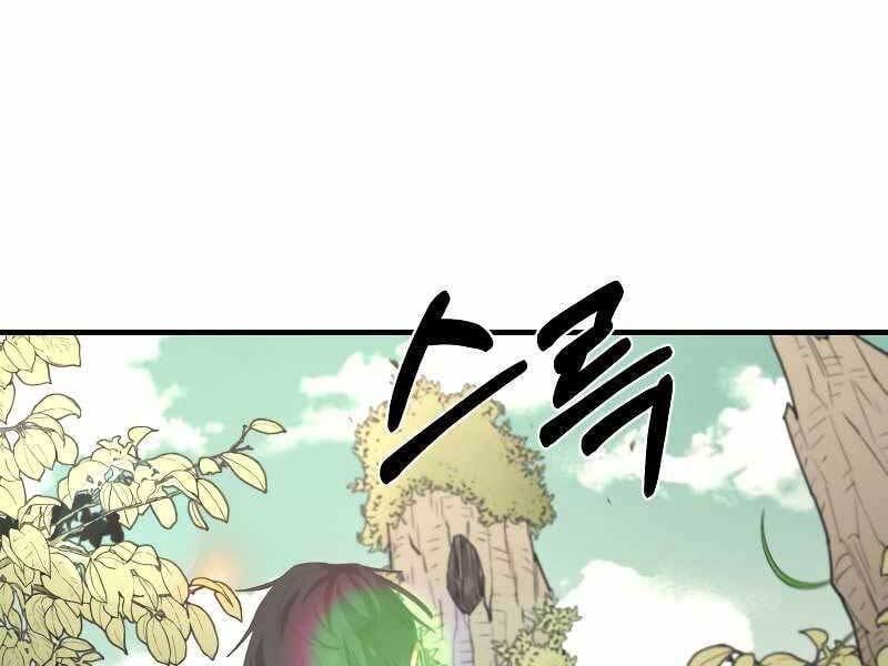 đọc truyện Tôi Càng Ăn Càng Trở Nên Mạnh Mẽ Chương 76 ảnh 100 tại Thiên Thai Truyện