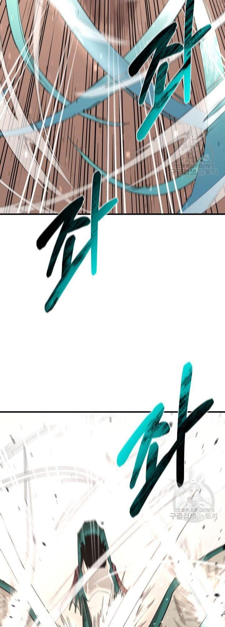 đọc truyện Tôi Càng Ăn Càng Trở Nên Mạnh Mẽ Chương 77 ảnh 6 tại Thiên Thai Truyện