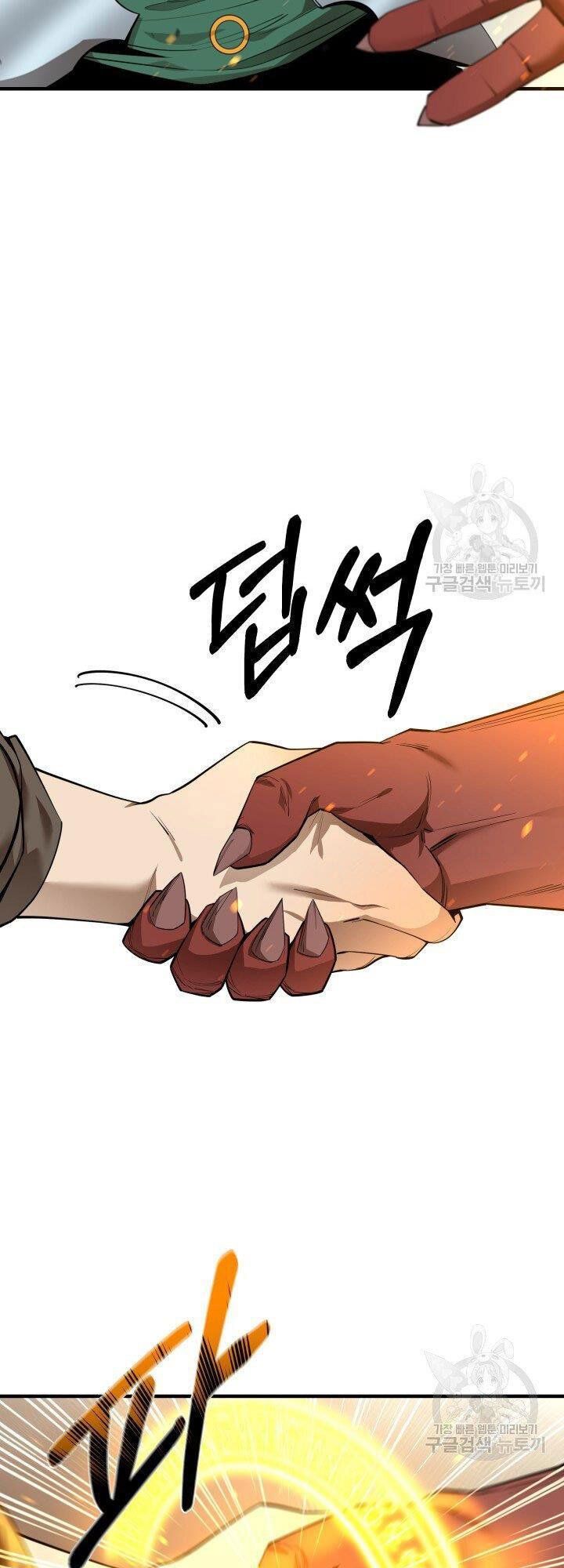 đọc truyện Tôi Càng Ăn Càng Trở Nên Mạnh Mẽ Chương 77 ảnh 45 tại Thiên Thai Truyện