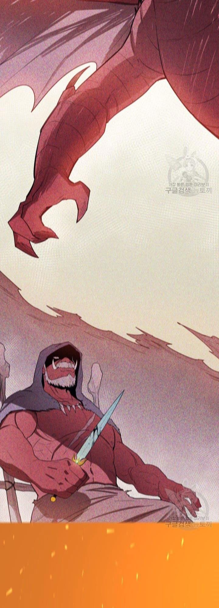 đọc truyện Tôi Càng Ăn Càng Trở Nên Mạnh Mẽ Chương 77 ảnh 50 tại Thiên Thai Truyện