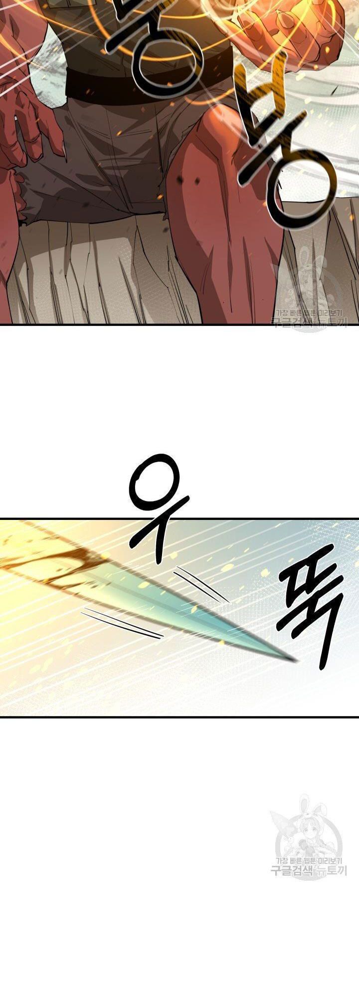 đọc truyện Tôi Càng Ăn Càng Trở Nên Mạnh Mẽ Chương 77 ảnh 57 tại Thiên Thai Truyện