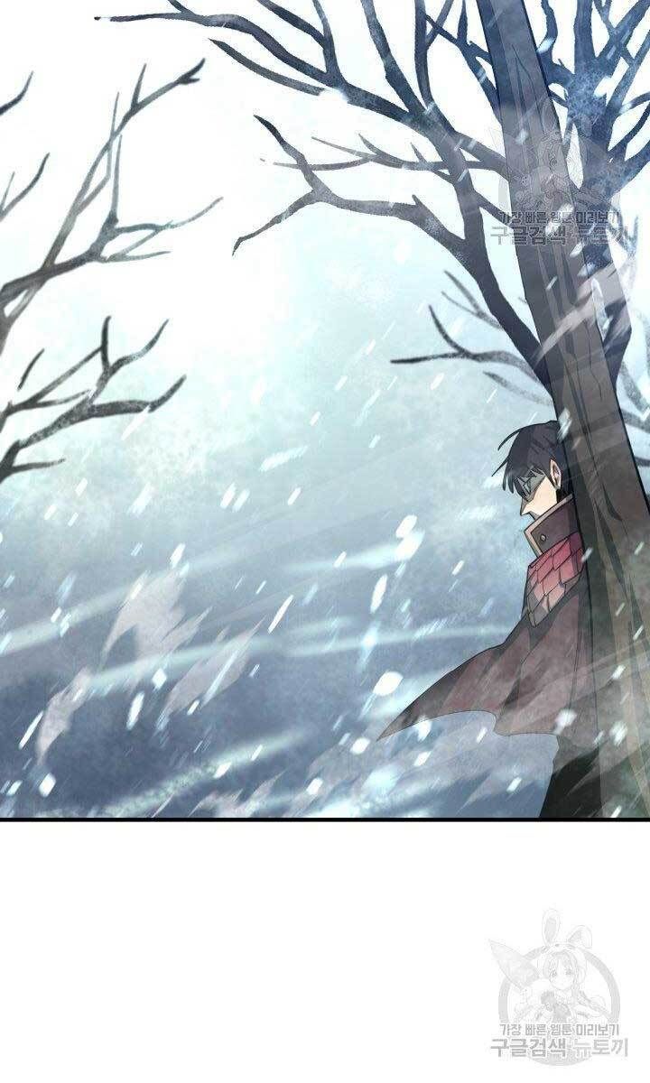 đọc truyện Tôi Càng Ăn Càng Trở Nên Mạnh Mẽ Chương 78 ảnh 21 tại Thiên Thai Truyện