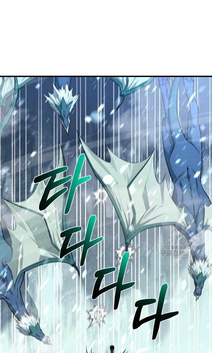 đọc truyện Tôi Càng Ăn Càng Trở Nên Mạnh Mẽ Chương 78 ảnh 22 tại Thiên Thai Truyện