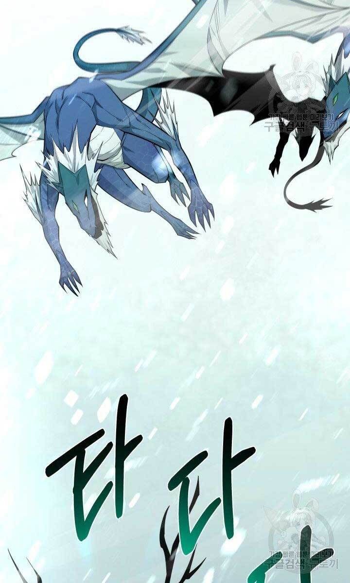 đọc truyện Tôi Càng Ăn Càng Trở Nên Mạnh Mẽ Chương 78 ảnh 24 tại Thiên Thai Truyện