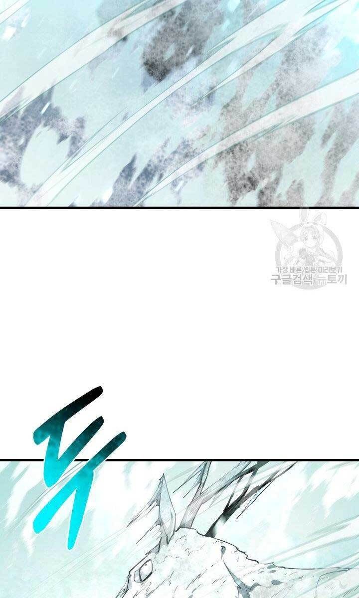 đọc truyện Tôi Càng Ăn Càng Trở Nên Mạnh Mẽ Chương 78 ảnh 32 tại Thiên Thai Truyện