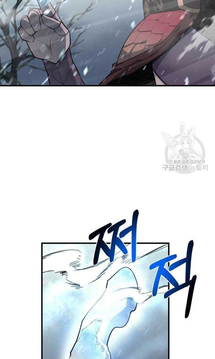 đọc truyện Tôi Càng Ăn Càng Trở Nên Mạnh Mẽ Chương 78 ảnh 35 tại Thiên Thai Truyện