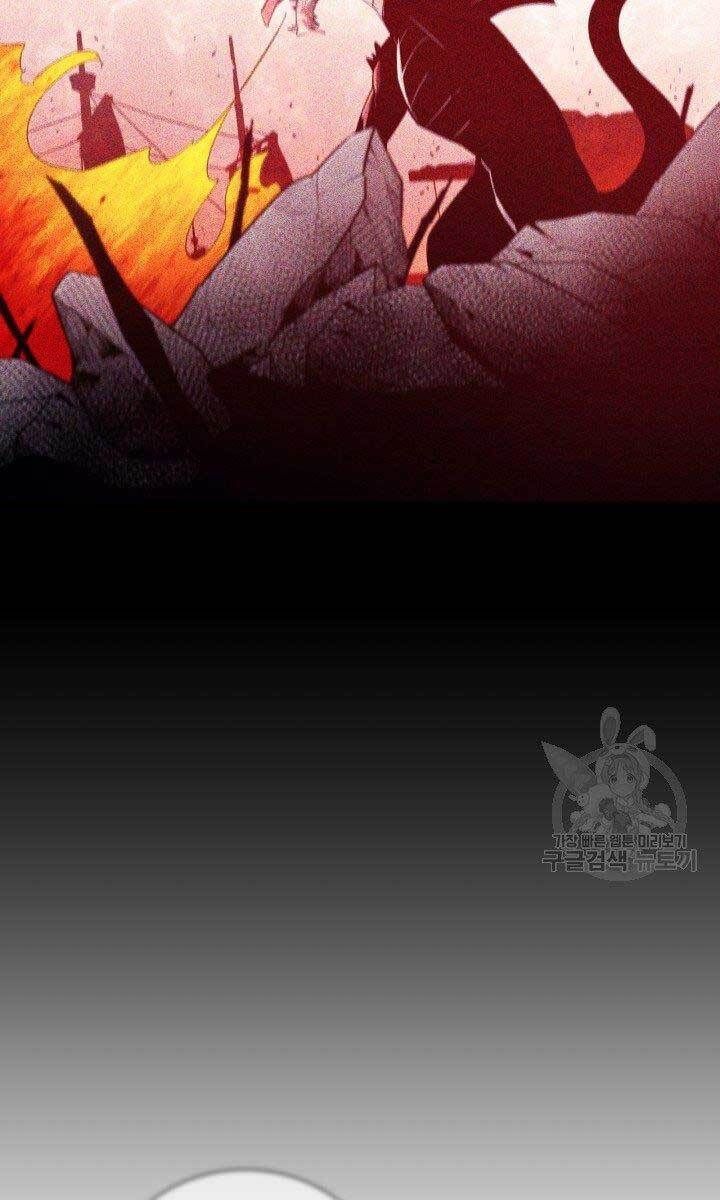 đọc truyện Tôi Càng Ăn Càng Trở Nên Mạnh Mẽ Chương 78 ảnh 6 tại Thiên Thai Truyện