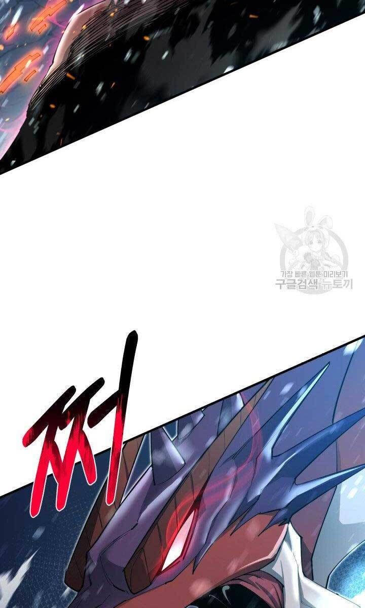 đọc truyện Tôi Càng Ăn Càng Trở Nên Mạnh Mẽ Chương 78 ảnh 47 tại Thiên Thai Truyện