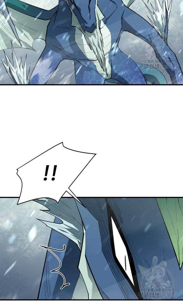 đọc truyện Tôi Càng Ăn Càng Trở Nên Mạnh Mẽ Chương 78 ảnh 51 tại Thiên Thai Truyện