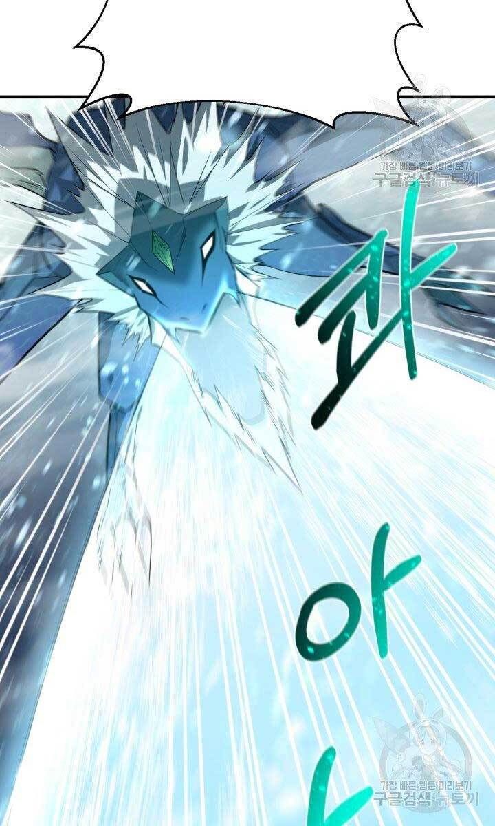 đọc truyện Tôi Càng Ăn Càng Trở Nên Mạnh Mẽ Chương 78 ảnh 57 tại Thiên Thai Truyện