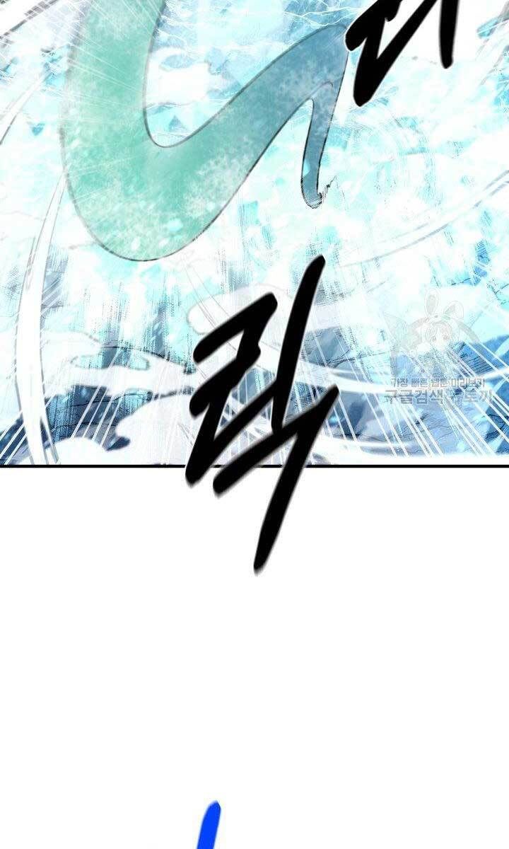 đọc truyện Tôi Càng Ăn Càng Trở Nên Mạnh Mẽ Chương 78 ảnh 62 tại Thiên Thai Truyện