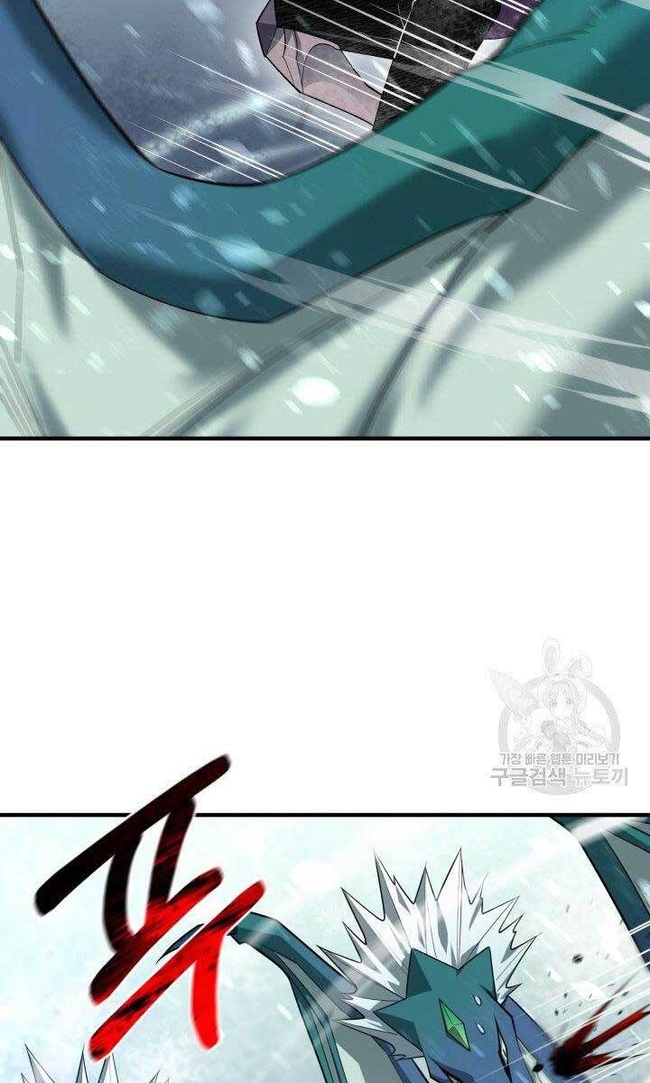 đọc truyện Tôi Càng Ăn Càng Trở Nên Mạnh Mẽ Chương 78 ảnh 70 tại Thiên Thai Truyện