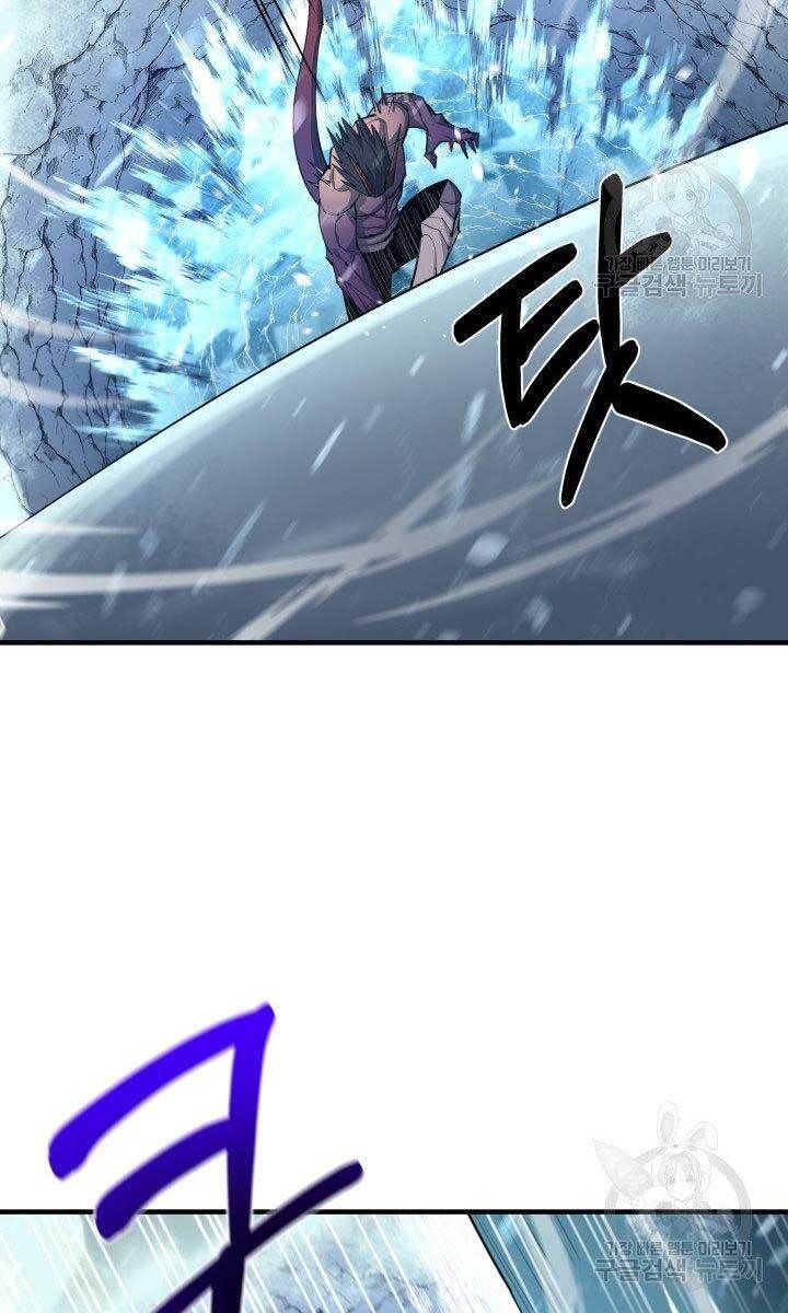 đọc truyện Tôi Càng Ăn Càng Trở Nên Mạnh Mẽ Chương 78 ảnh 72 tại Thiên Thai Truyện