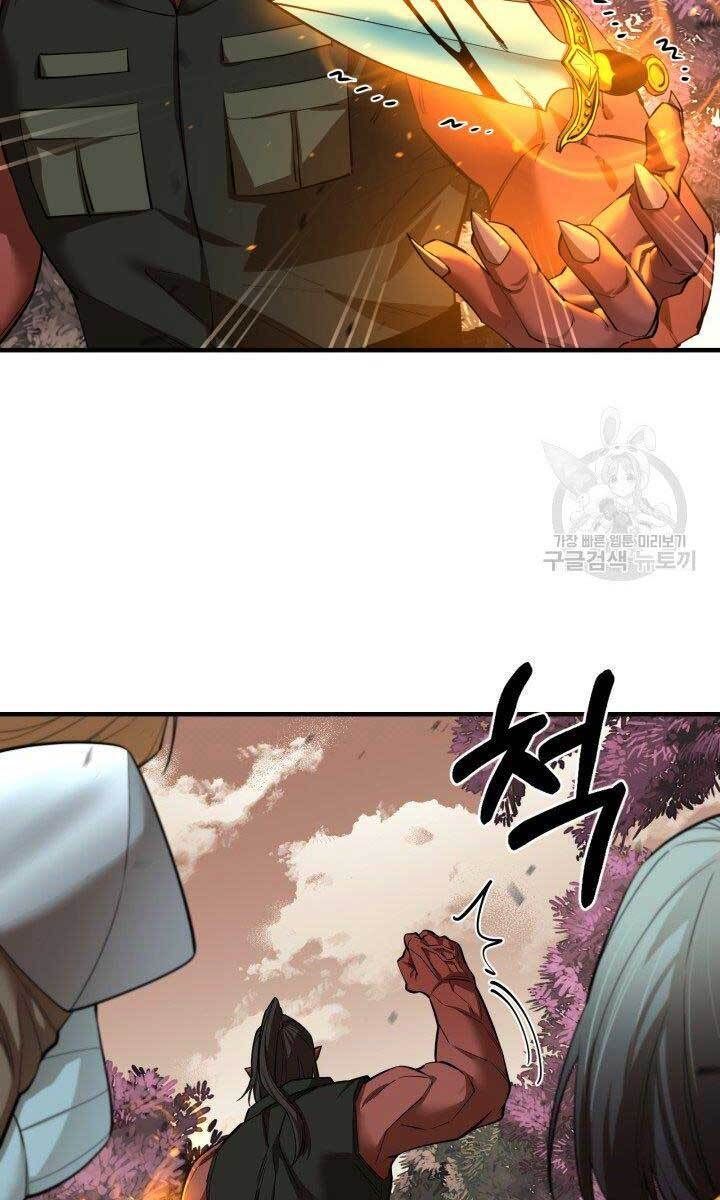 đọc truyện Tôi Càng Ăn Càng Trở Nên Mạnh Mẽ Chương 78 ảnh 88 tại Thiên Thai Truyện