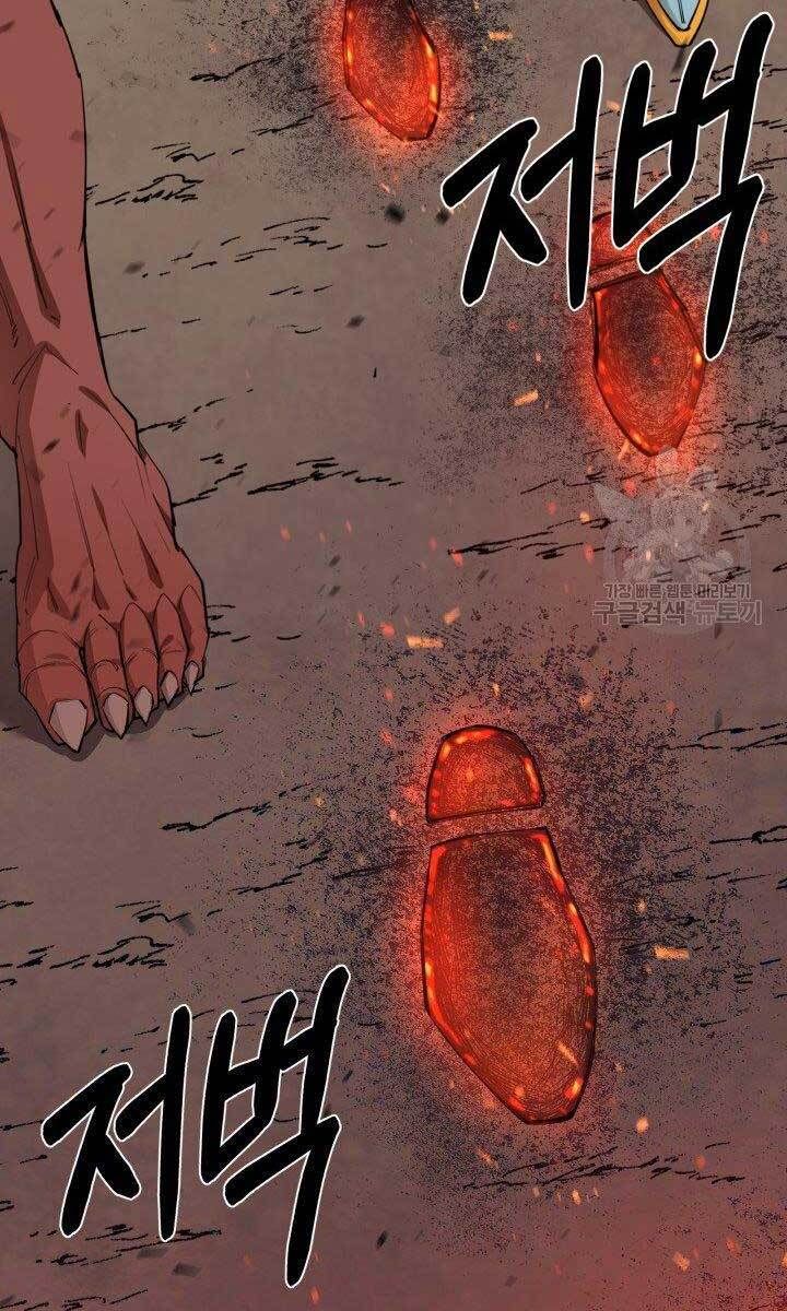 đọc truyện Tôi Càng Ăn Càng Trở Nên Mạnh Mẽ Chương 78 ảnh 94 tại Thiên Thai Truyện