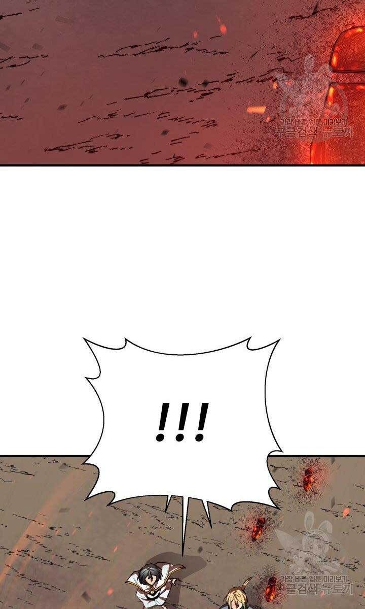 đọc truyện Tôi Càng Ăn Càng Trở Nên Mạnh Mẽ Chương 78 ảnh 95 tại Thiên Thai Truyện