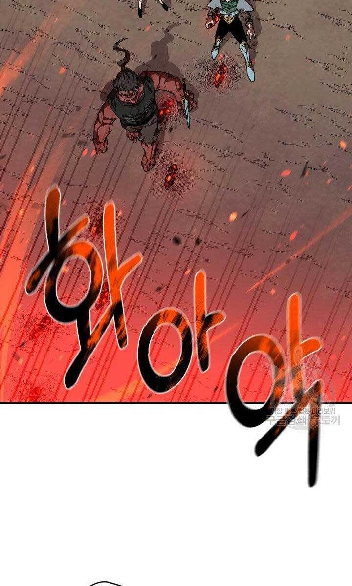 đọc truyện Tôi Càng Ăn Càng Trở Nên Mạnh Mẽ Chương 78 ảnh 96 tại Thiên Thai Truyện