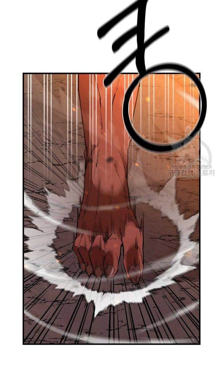 đọc truyện Tôi Càng Ăn Càng Trở Nên Mạnh Mẽ Chương 79 ảnh 20 tại Thiên Thai Truyện